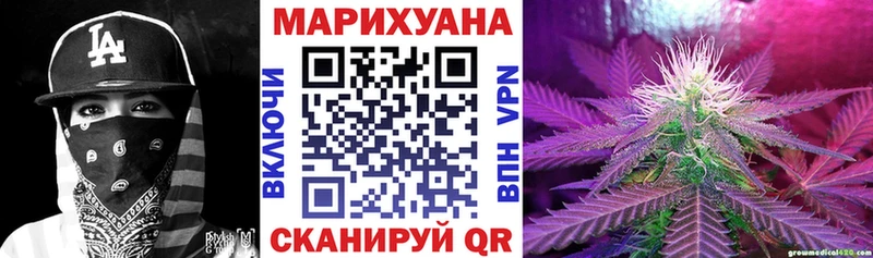Наркота Реж Cocaine A PVP Гашиш omg вход Меф мяу мяу Галлюциногенные грибы