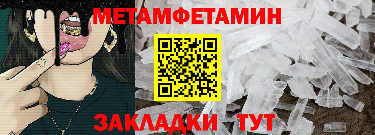 АМФЕТАМИН  АМФЕТАМИН 98%  Вход с VPN  Реж 