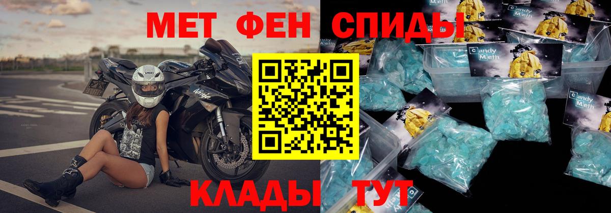 АМФ Premium Реж