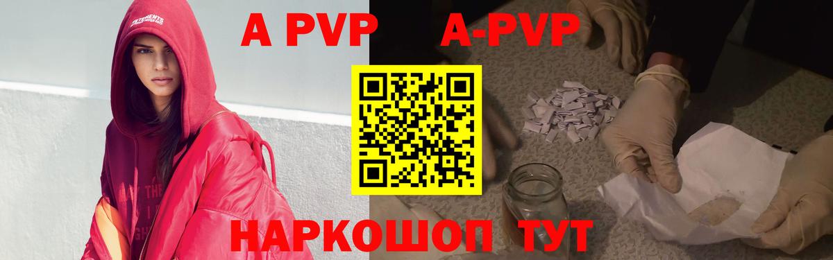 Реж  Alpha PVP крисы CK  Вход с VPN  Alfa_PVP  А ПВП СК КРИС  Alpha PVP СК КРИС 
