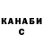 Метадон VHQ Akash Baliyan