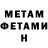 Метадон мёд Mareee Liz