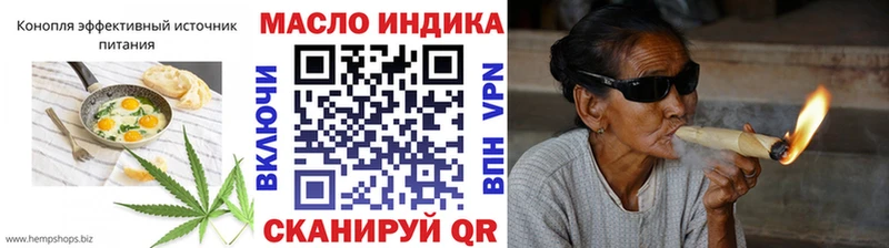 купить закладку  Реж  Еда ТГК конопля 