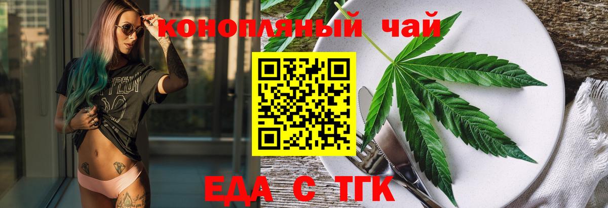 Реж  Canna-Cookies конопля  Вход с VPN 