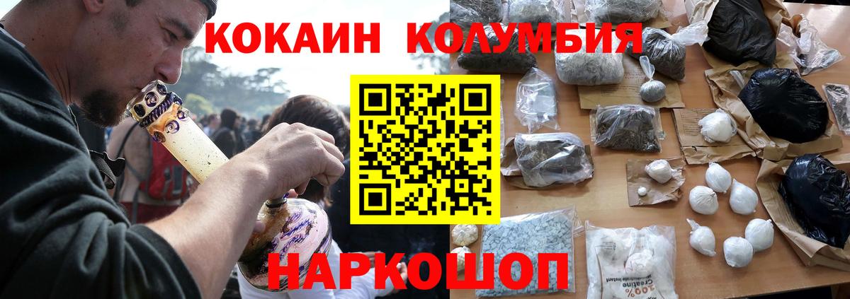 Кокаин 99% Реж
