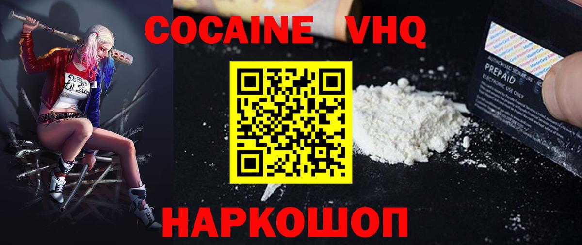 Экстази Реж