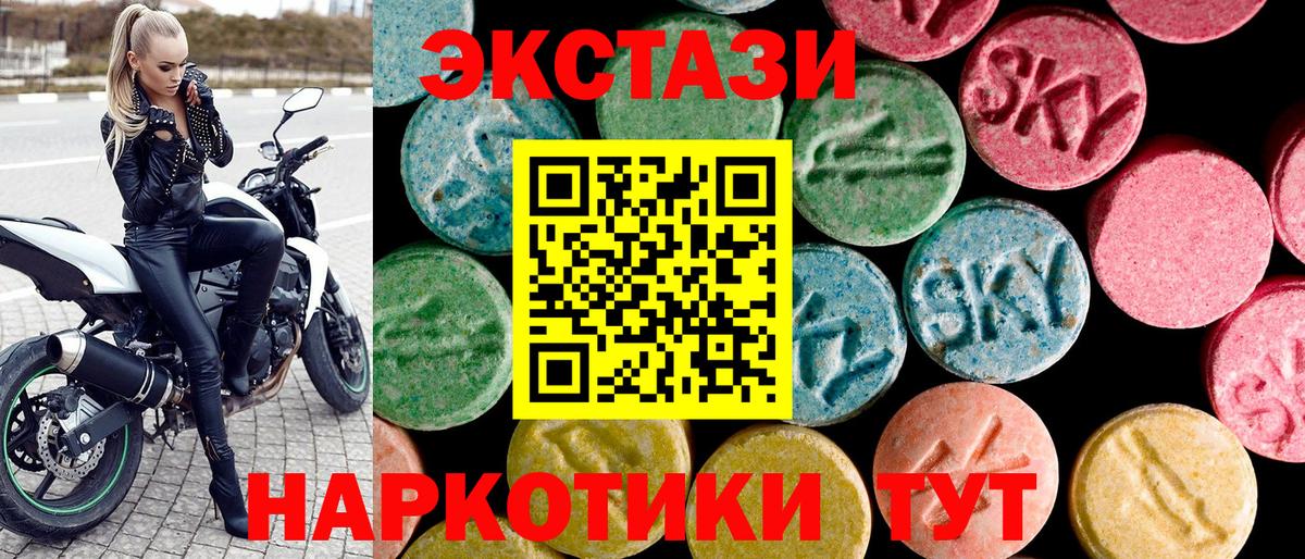 Реж  Экстази mix  Вход с VPN  Экстази TESLA 