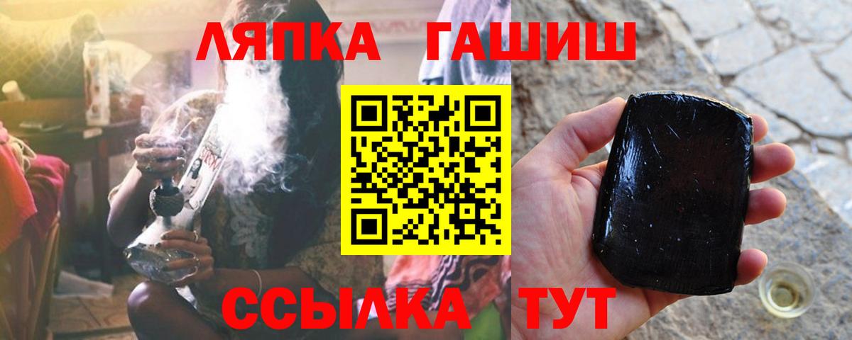 ГАШИШ AMNESIA HAZE Реж