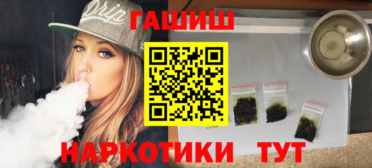 ГАШИШ AMNESIA HAZE  Вход с VPN  Реж 