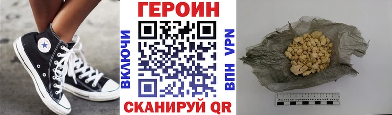 ГЕРОИН Heroin  Реж 