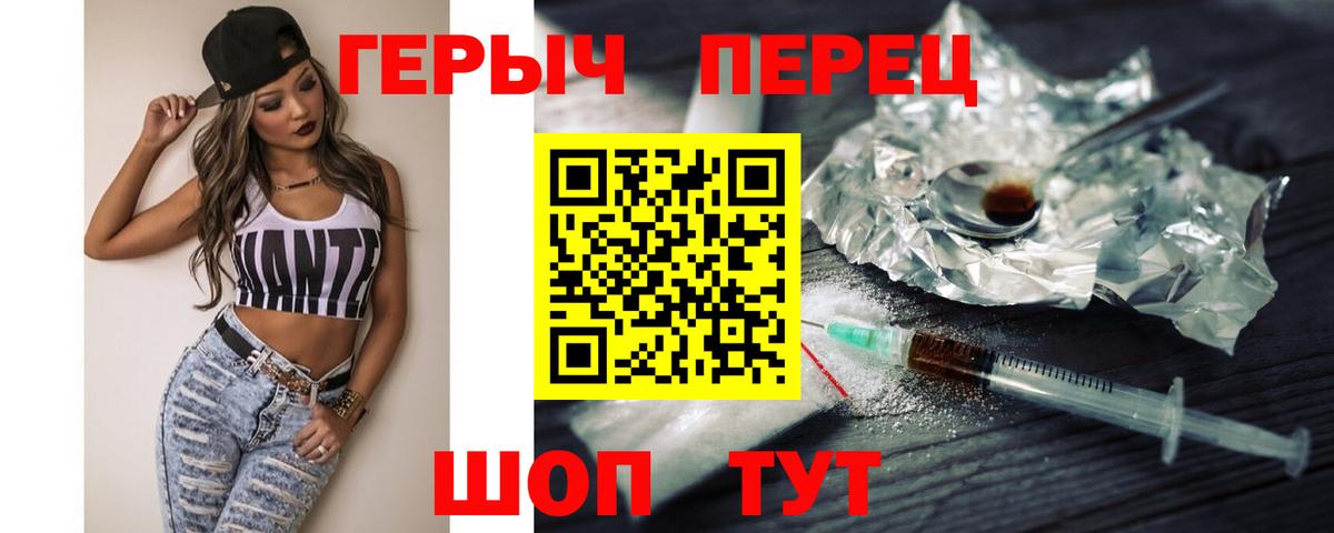 ГЕРОИН гречка  Героин  Реж  Вход с VPN 
