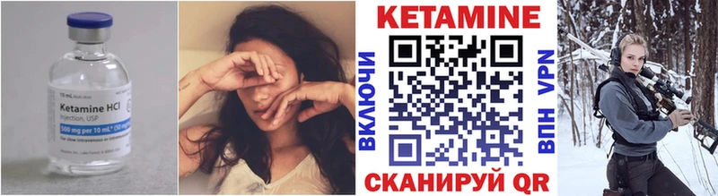 даркнет формула Реж Кетамин ketamine купить наркотики цена