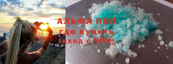 первитин Переславль-Залесский
