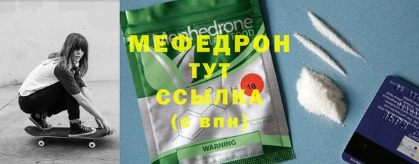 шишки Пересвет