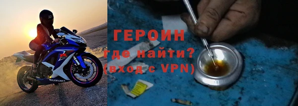 первитин Переславль-Залесский
