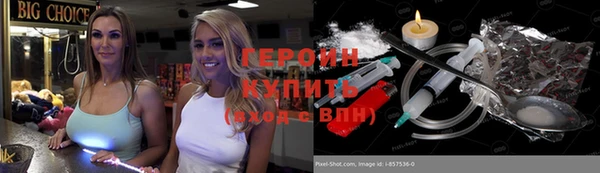 шишки Пересвет
