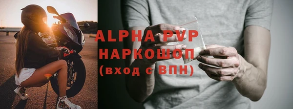 первитин Переславль-Залесский
