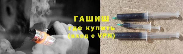 первитин Переславль-Залесский