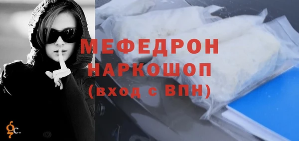 первитин Переславль-Залесский