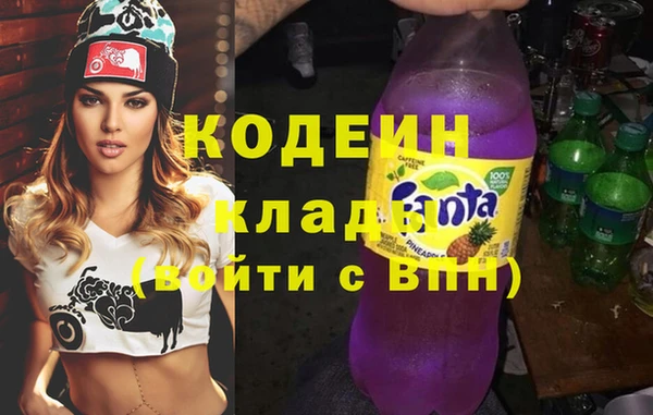 первитин Переславль-Залесский