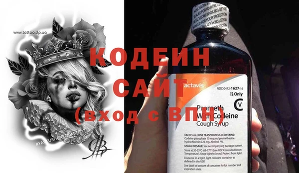 первитин Переславль-Залесский