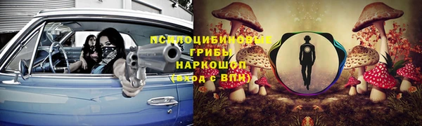 первитин Переславль-Залесский