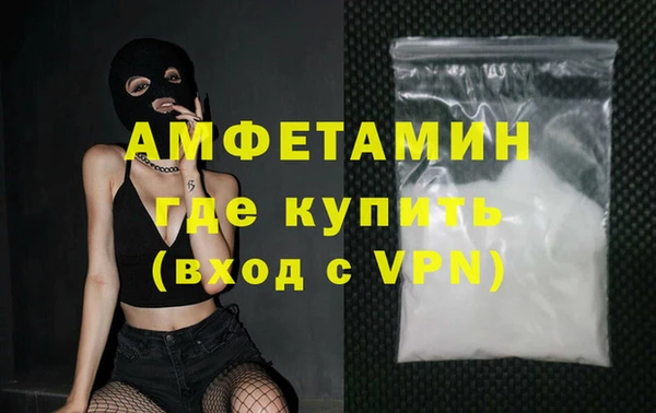 первитин Переславль-Залесский