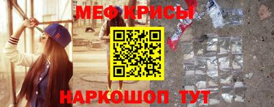 прущие крисы Кинель