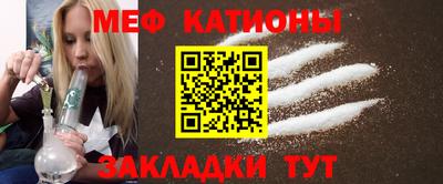 молекула духа Кингисепп