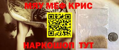 молекула духа Кингисепп
