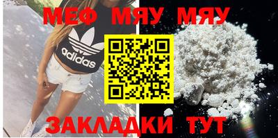 молекула духа Кингисепп