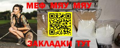 прущие крисы Кинель