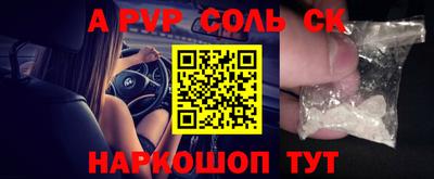 прущие крисы Кинель