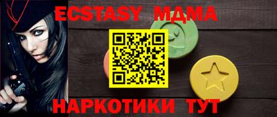 молекула духа Кингисепп