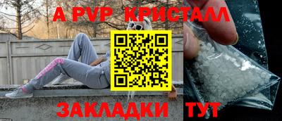 прущие крисы Кинель
