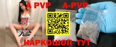 прущие крисы Кинель