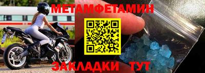 молекула духа Кингисепп