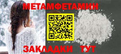 молекула духа Кингисепп
