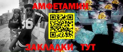 молекула духа Кингисепп