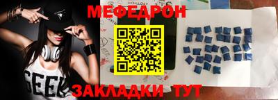 прущие крисы Кинель