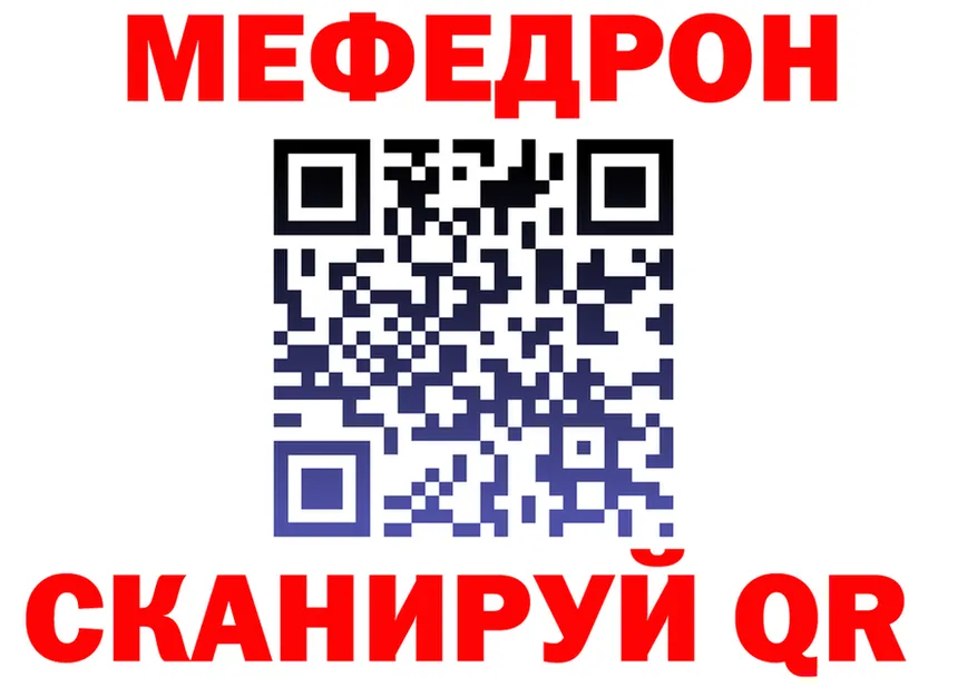 Первитин витя зеркало площадка МЕГА Реж