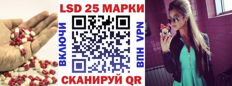 купить цена Реж ЛСД экстази кислота