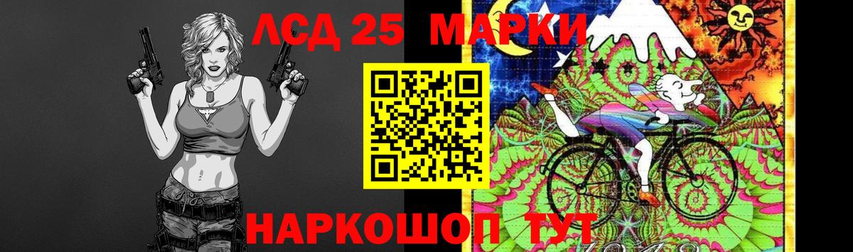LSD-25 экстази  LSD-25 экстази ecstasy  Вход с VPN  Реж 
