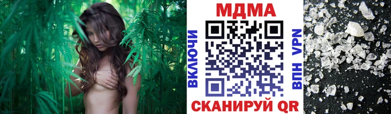 MDMA crystal  Реж 