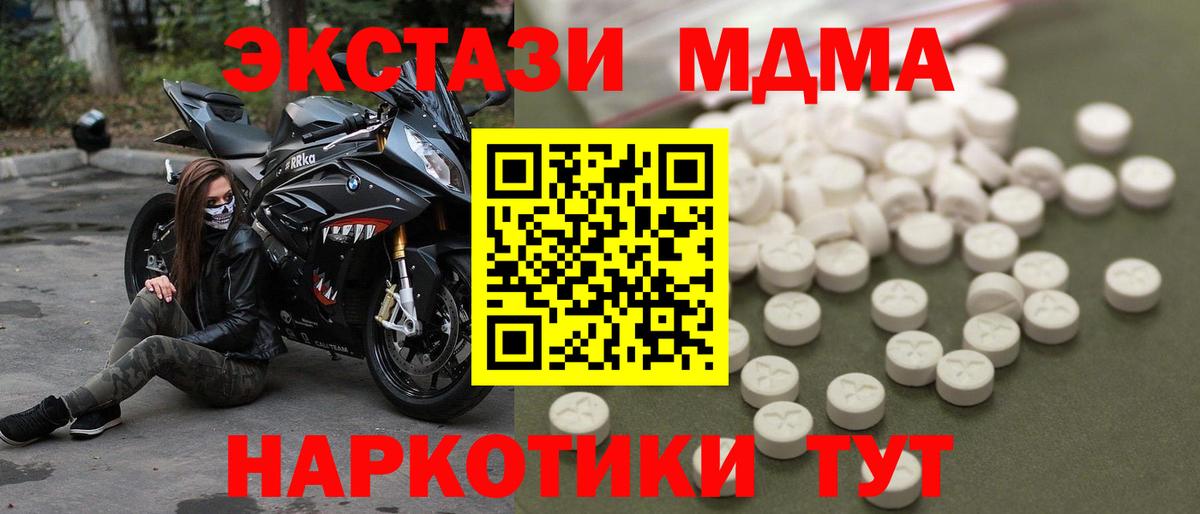 Cocaine  Вход с VPN  Реж  Меф МЯУ МЯУ   NBOMe  Гашиш  ГАШ  Alpha-PVP СК кристаллы 