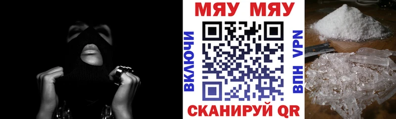 МЯУ-МЯУ VHQ  Реж 