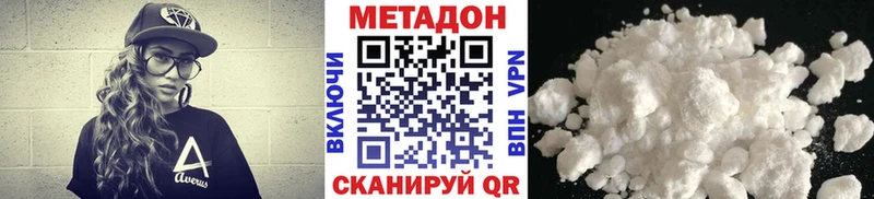 MEGA онион Реж МЕТАДОН белоснежный