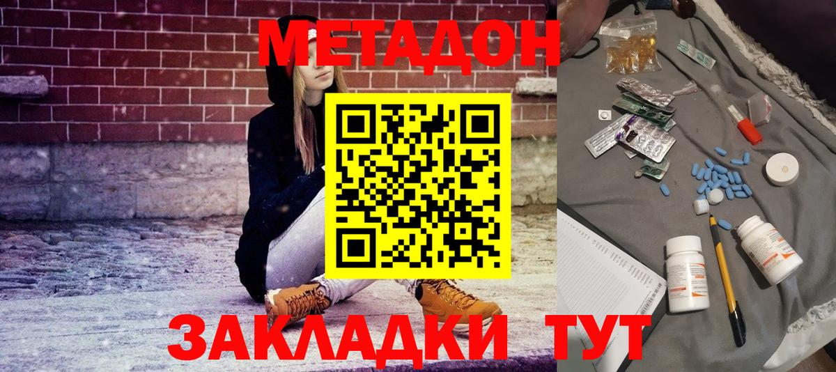 Метадон белоснежный  Вход с VPN  Реж  Метадон белоснежный 