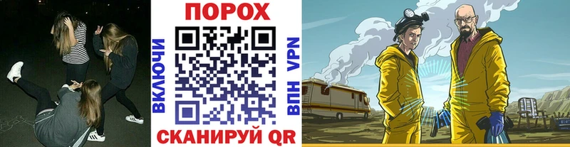 наркотики  Реж  Первитин кристалл 