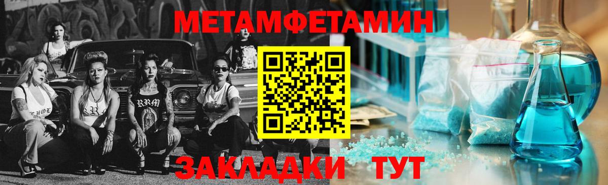 МЕТАМФЕТАМИН витя  Вход с VPN  Метамфетамин  Реж 